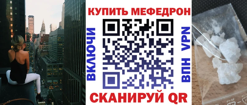 Где можно купить наркотики Таштагол ГАШИШ СК Галлюциногенные грибы Марихуана МЕФ