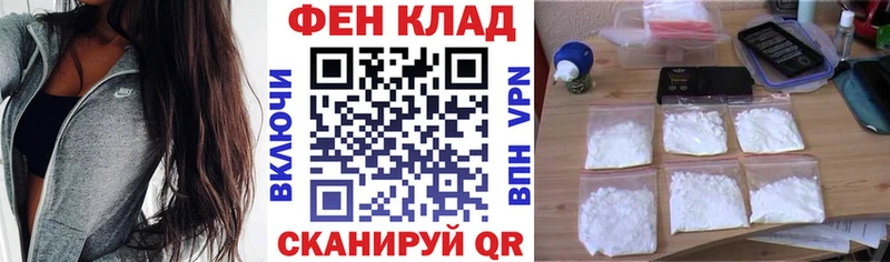 маркетплейс Telegram  Таштагол  АМФЕТАМИН 97% 