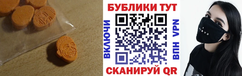 ЭКСТАЗИ XTC  наркота  Таштагол 