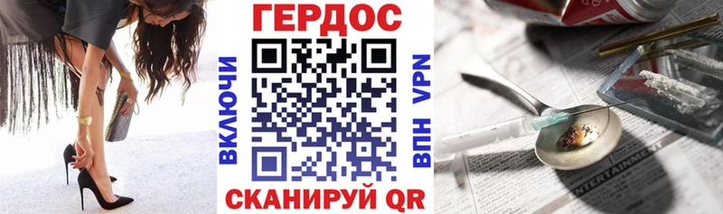 Героин Heroin  Таштагол 