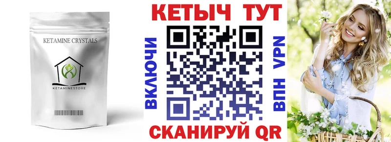 Кетамин VHQ  купить наркоту  Таштагол 