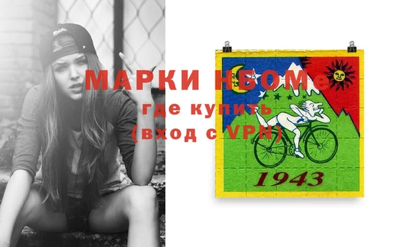 марки lsd Пролетарск