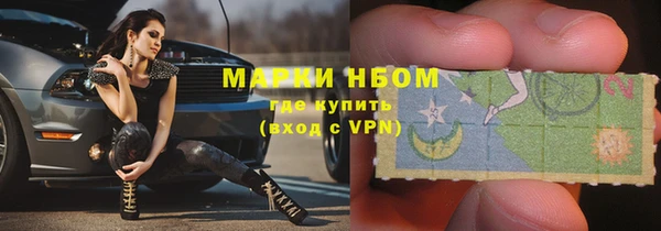 марки lsd Пролетарск