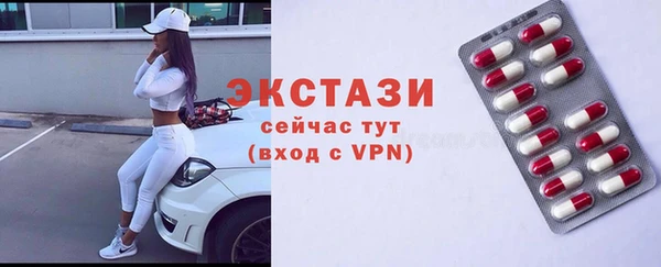 МДМА Рославль