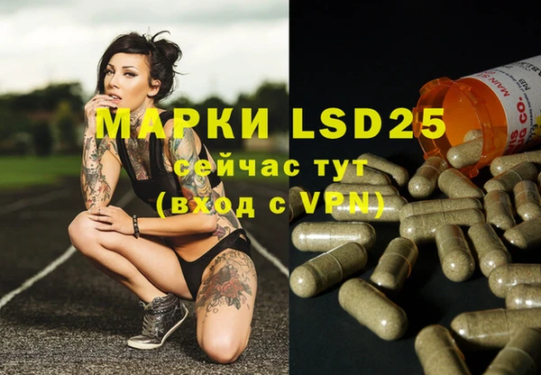 марки lsd Пролетарск