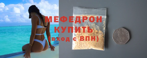 МДМА Рославль