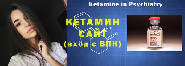 МДМА Рославль