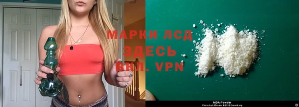 марки lsd Пролетарск