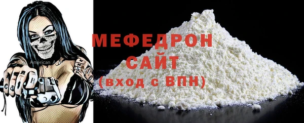 МДМА Рославль