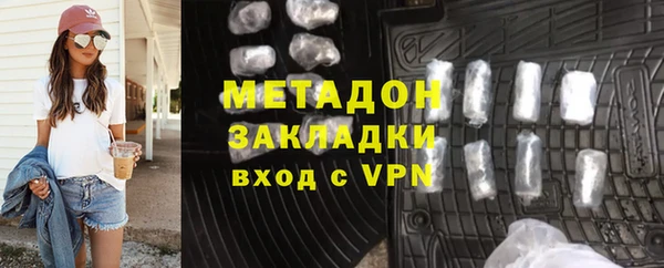 МДМА Рославль