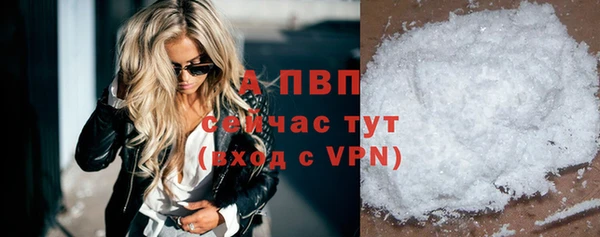 МДМА Рославль