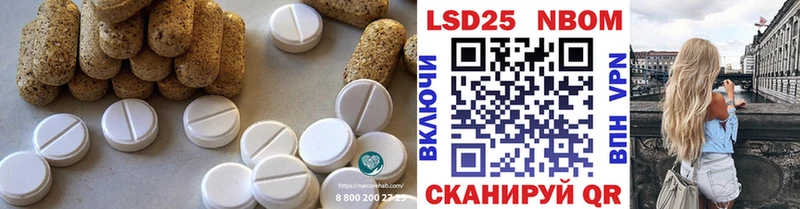 LSD-25 экстази кислота Таштагол