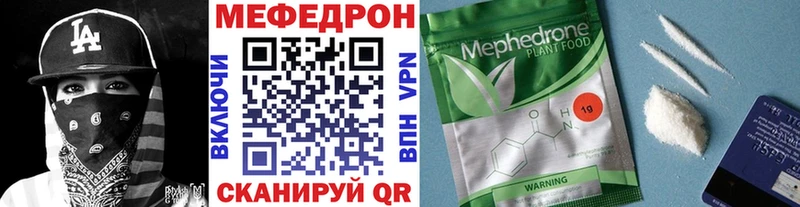 MEGA ONION  Таштагол  МЕФ кристаллы 