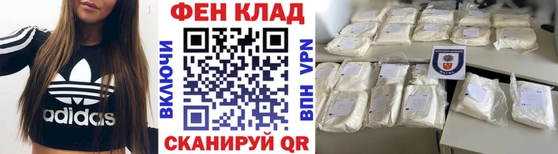 где найти наркотики Таштагол МЕТАМФЕТАМИН мет