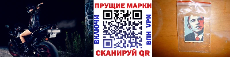 Марки NBOMe 1,8мг  Таштагол 