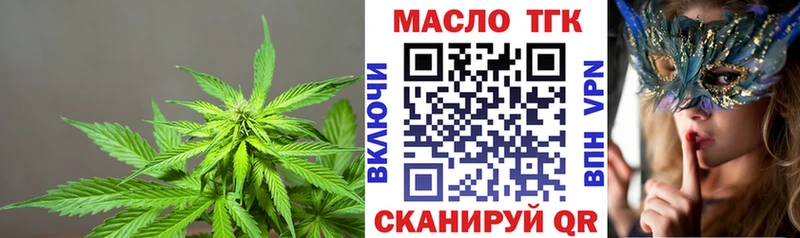 ТГК Wax даркнет как зайти Таштагол kraken tor