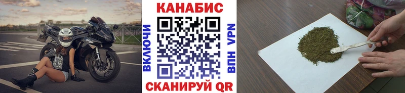 Канабис семена продажа наркотиков omg ссылка Таштагол